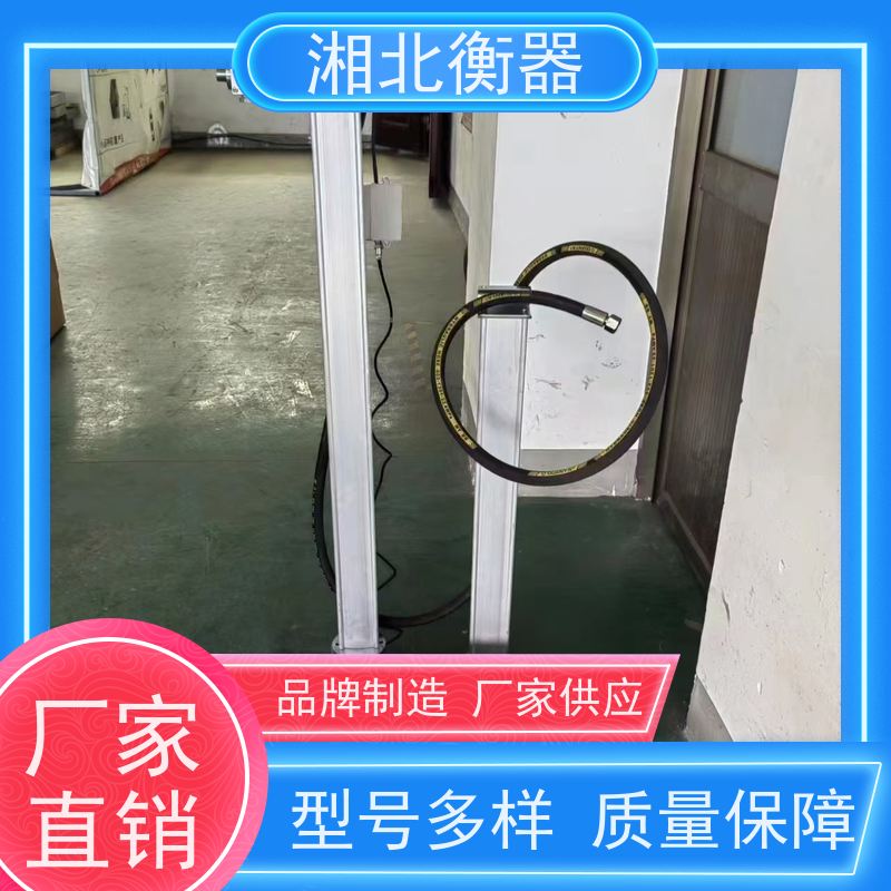 液化气瓶定量充装电子秤 150kg防爆罐装秤 LPG电子称