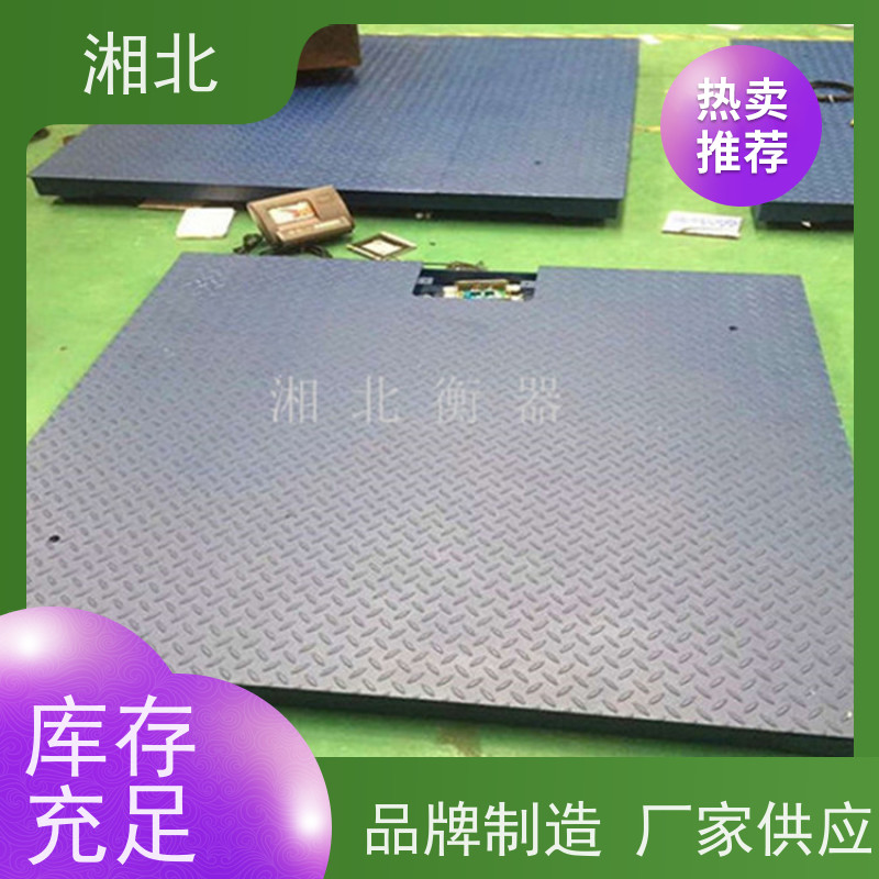 湘北衡器地磅秤1-5吨高精度称猪牛用带围栏养殖场专用工业秤