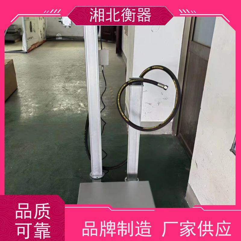 气体二氧化碳定量灌装秤 充装电子 罐装秤 一站式采购