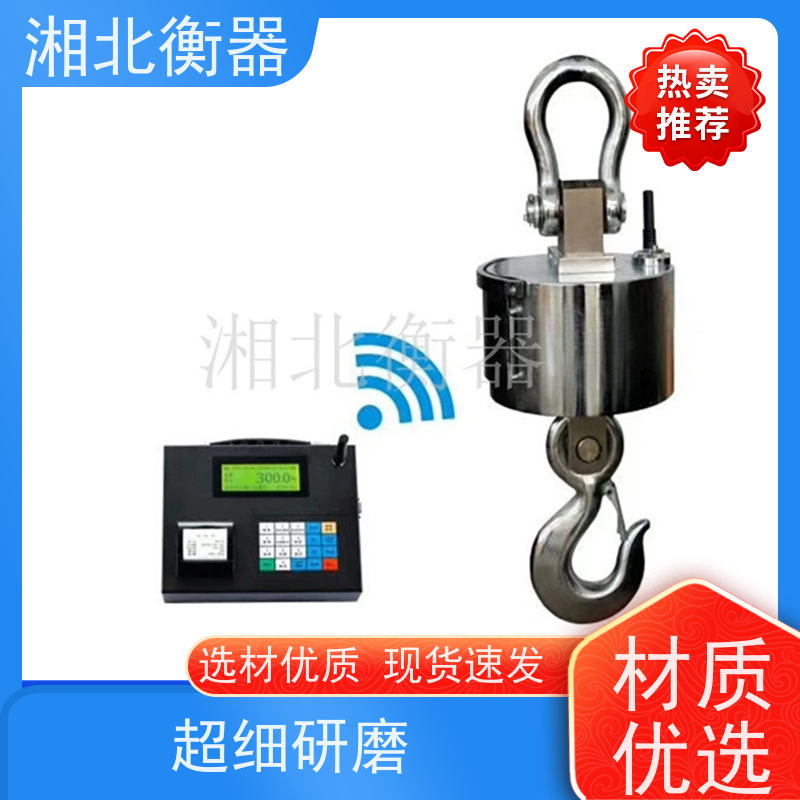 OCS-10t直视吊秤 挂钩秤 吊钩秤 LED显示 10000kg