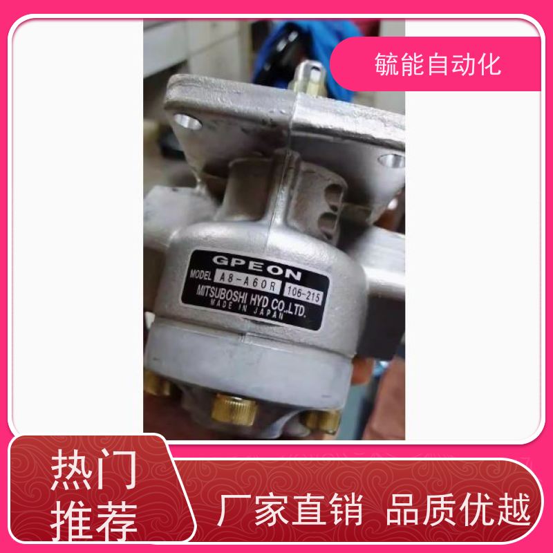 A6-A40R 日本GPEON 三星油研Mitsuboshi 高压齿轮泵 厂家直供