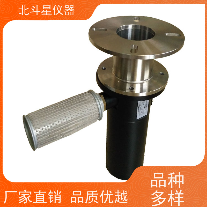 北斗星仪器 在线式 粉尘浓度报警探测器 产品防爆型设计DIP A20