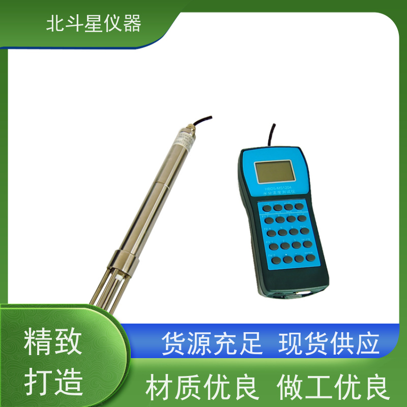 北斗星仪器 油罐车缷油现场用 原/油含水率测定方法 数字显示测试结果