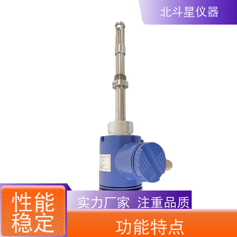 北斗星 在线式 煤焦油水分含量测定仪 专注技术 支持定制