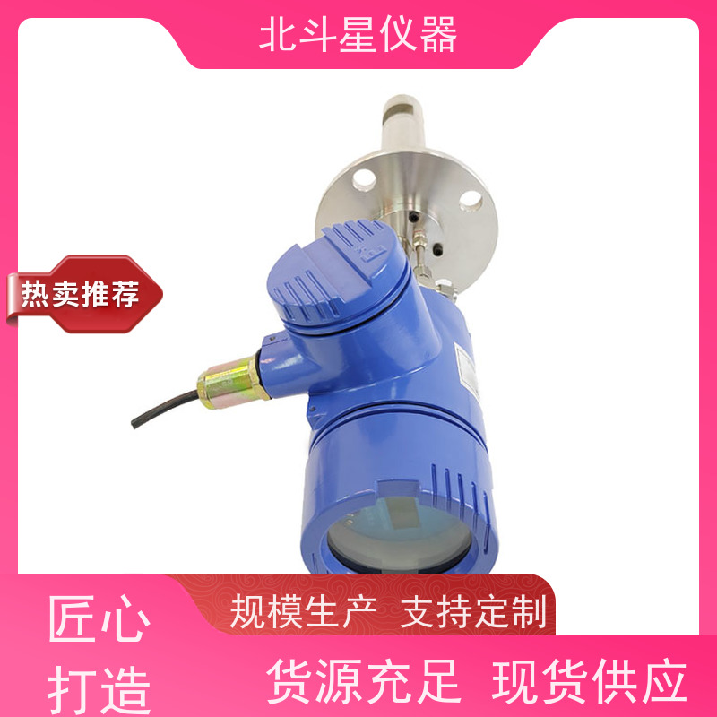 北斗星仪器罐体接触式水中油在线监测仪用于化工 石油 环保等领域