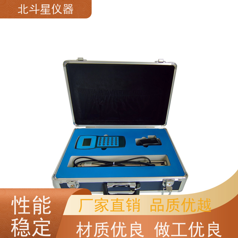 北斗星仪器 H-MS1204N快速 煤焦油水分仪 自有货源 保证质量