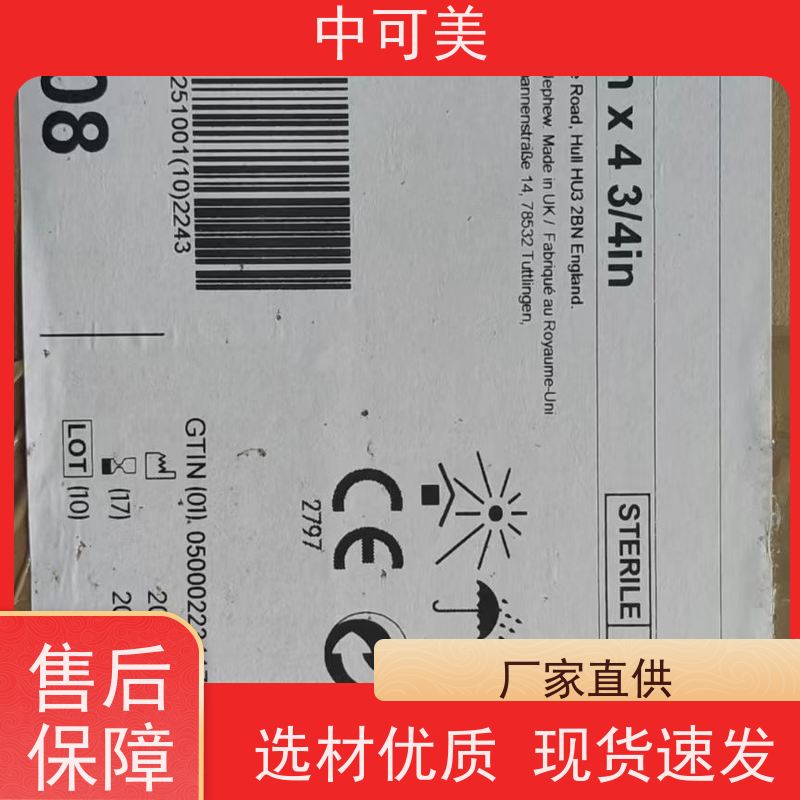 奥林巴斯结扎环HX-400U-30便捷携带包装 材质优良适用于多科室