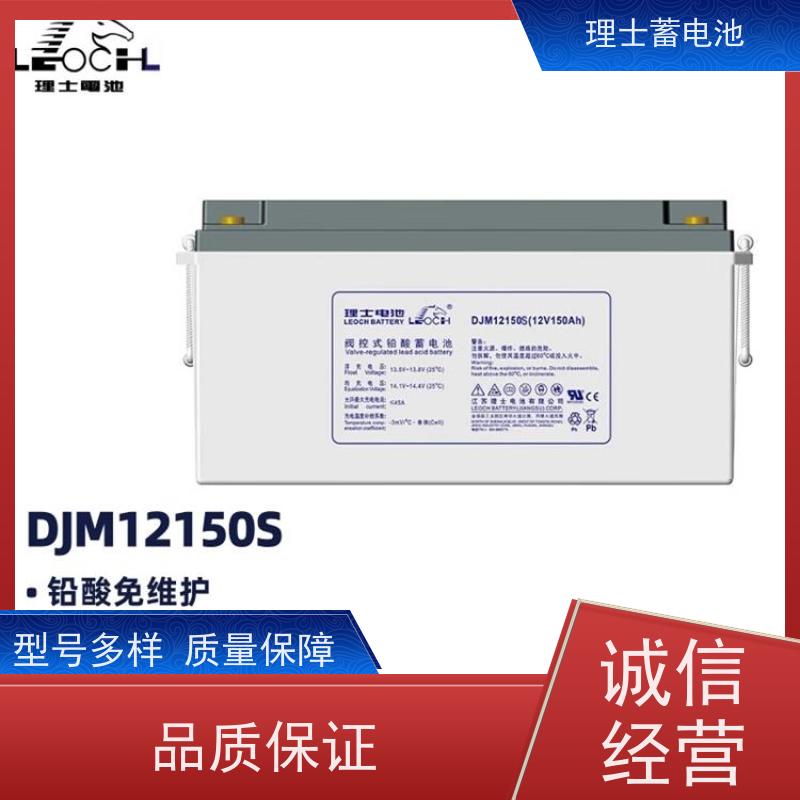 理士UPS电池 12V38AH 适用光伏太阳能通信 库存充足