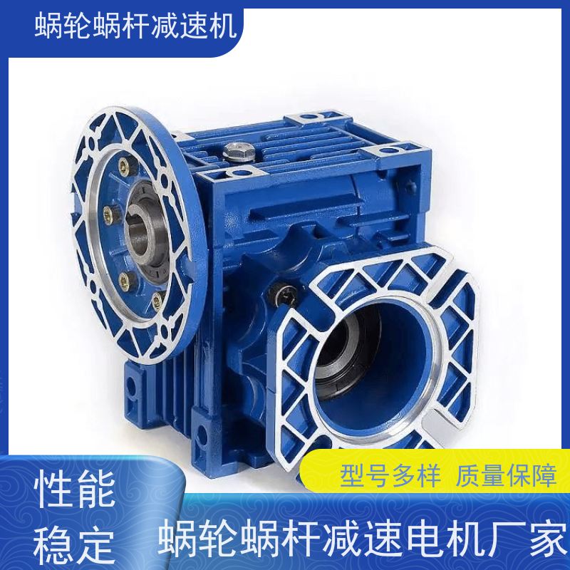 蜗杆减速机 SJMRV063-YB0.25KW/4P   二级能效电机 输送机 艾思捷