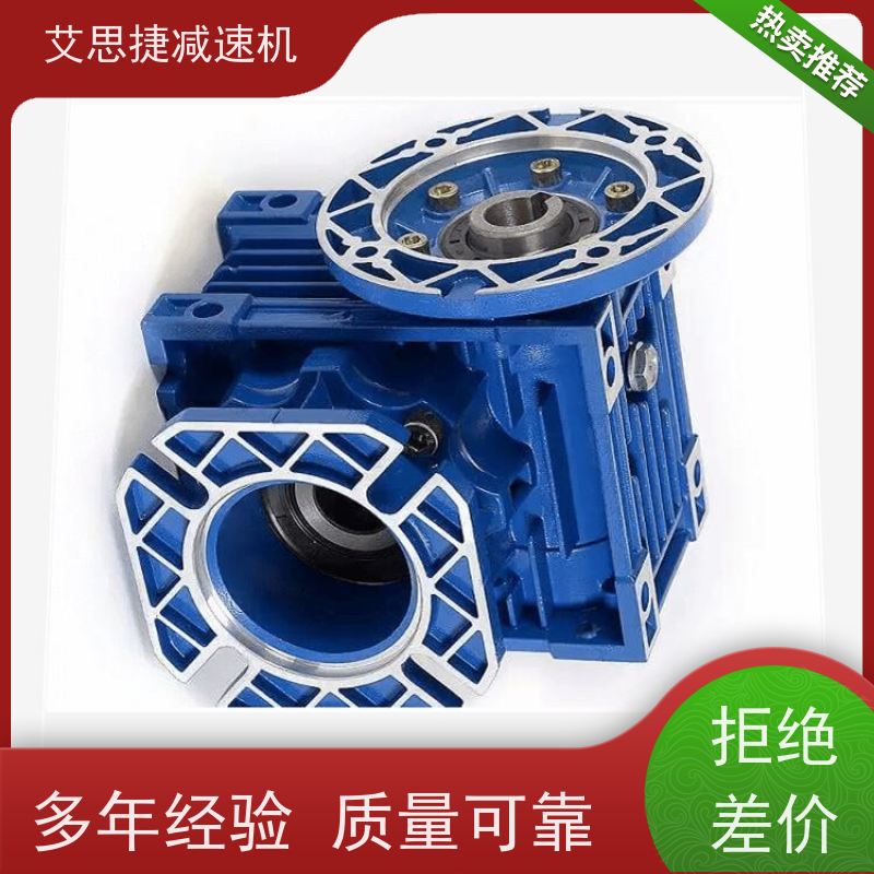 涡轮蜗杆减速机 化工灌装机械用 SJMRV075 速比20  艾思捷 双出轴