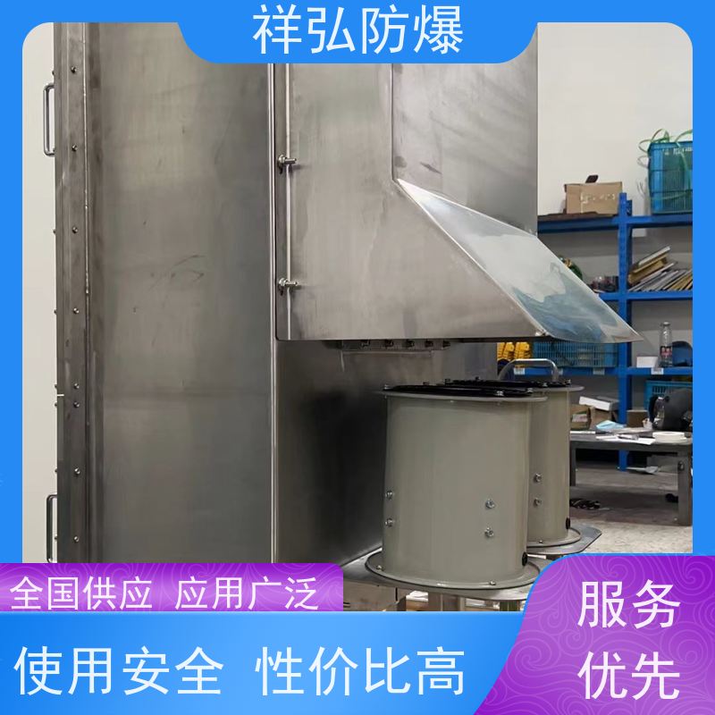  防爆开关柜 消防应急照明电箱 严选原材 品质放心