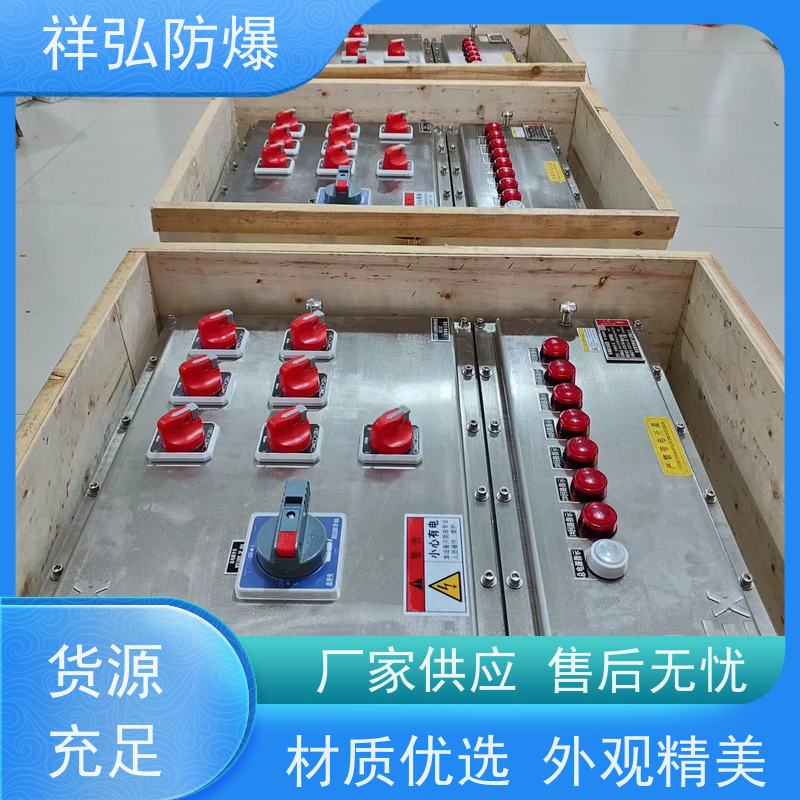  LED防爆射灯 不锈钢照明动力接线箱  用途广泛 长期供应