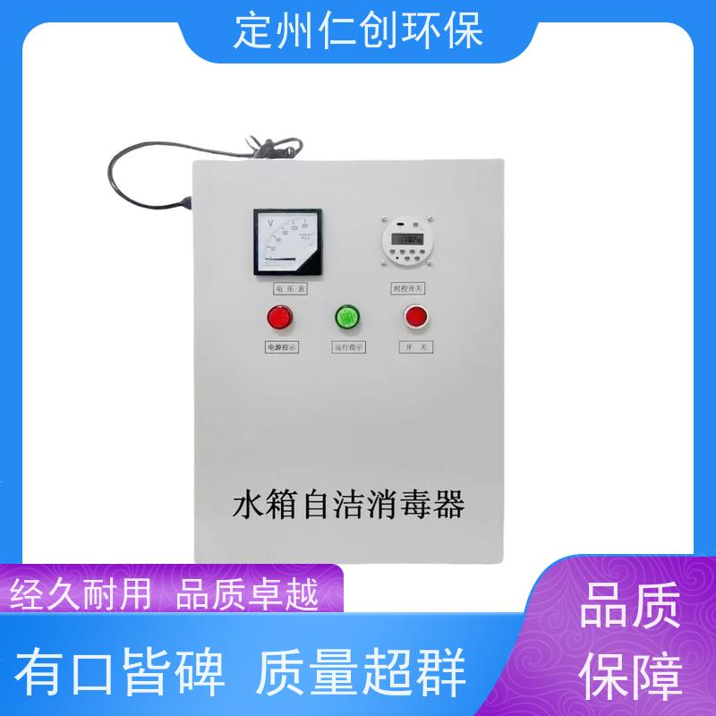 星仁创  提供涉水批件  低能耗高效率  内置水箱消毒器臭氧