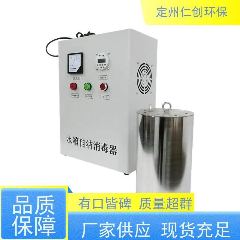 星仁创  低能耗高效率  碳钢水箱自洁消毒器  可以按需定制