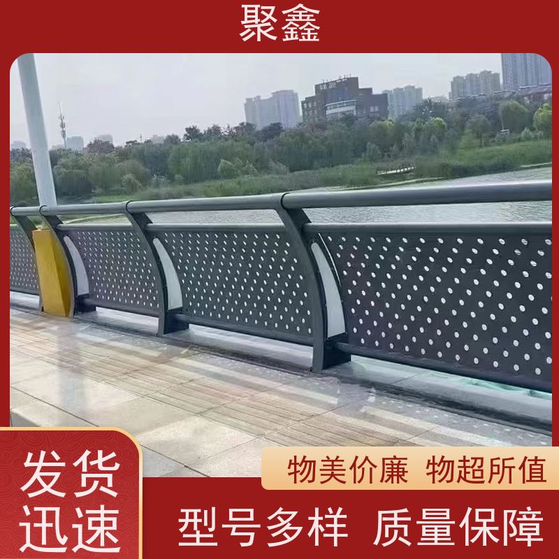 聚鑫 河北防撞护栏 道路两侧防撞护栏 厂家供应 售后无忧