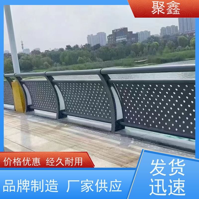 聚鑫 河北防撞护栏 道路两侧防撞护栏 性价比高 经久耐用