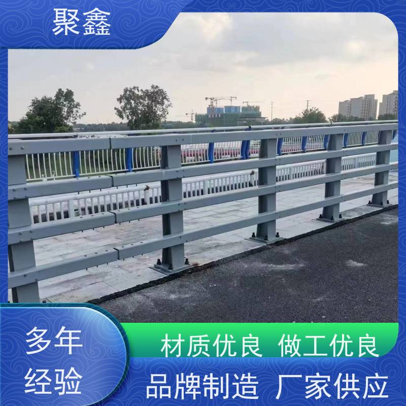 聚鑫 河北防撞护栏 道路两侧防撞护栏 物流配送 发货快