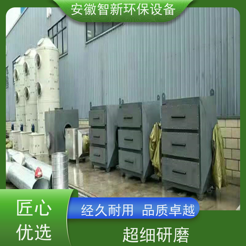 蓄热式热氧化RTO废气焚烧炉设备 工业VOCs治理环保设备设计方案