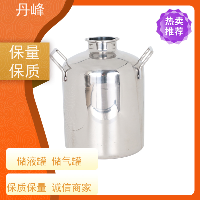 丹峰 非标定制 不锈钢 316L 储气罐 植物油 药化罐