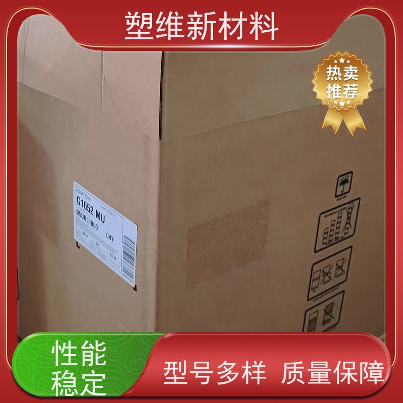 美国科腾 SIS D1124P 高强度 低粘度 手感舒适