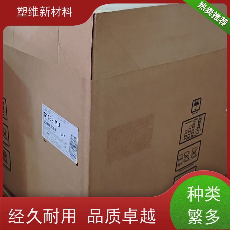 美国科腾 SIS D1113P 高强度 低粘度 抗氧化性