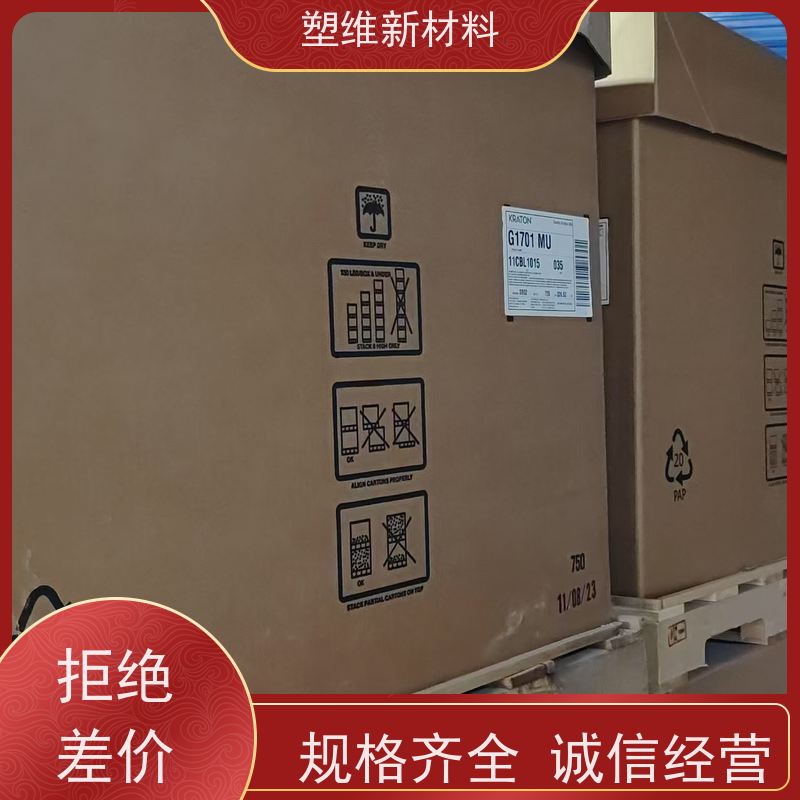美国科腾 SBS D1194A 增韧 挤出级 沥青改性 热熔胶
