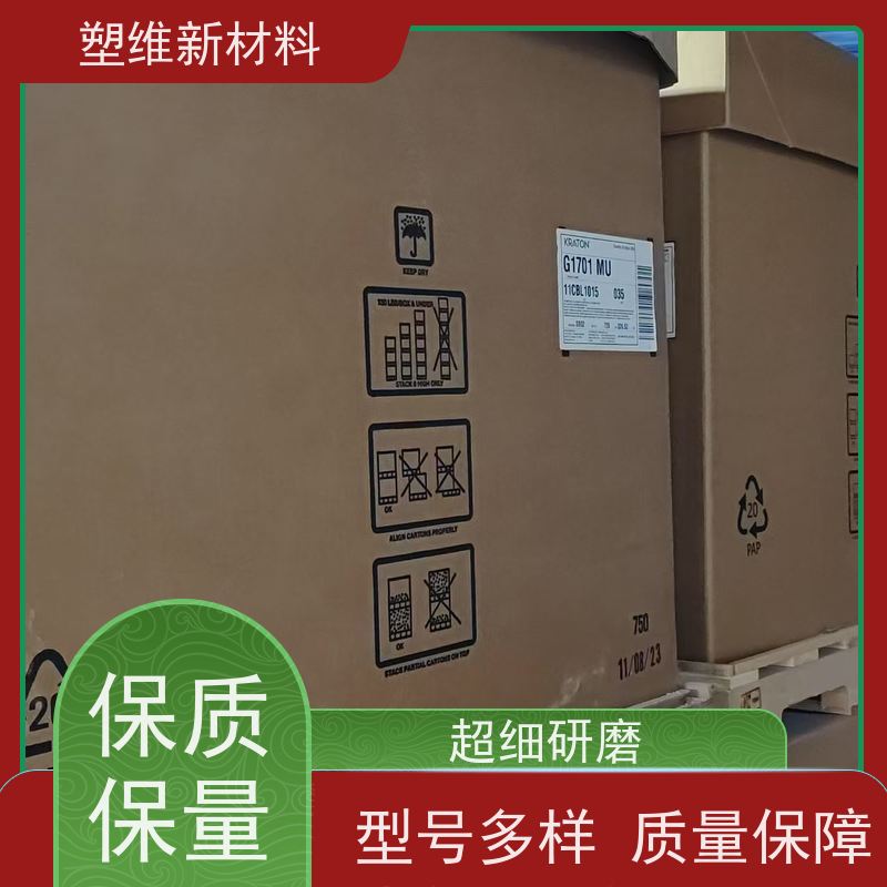 美国科腾 SIS D1113P 高回弹性 增韧 管材级