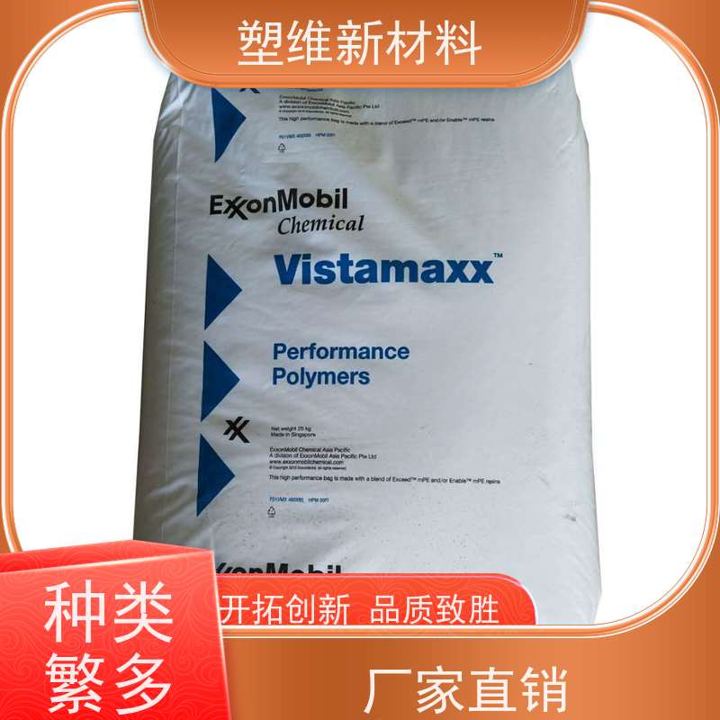 POE 美国埃克森美孚 6202MED 适用于电子电器  抗紫外线 耐化学性 高透明