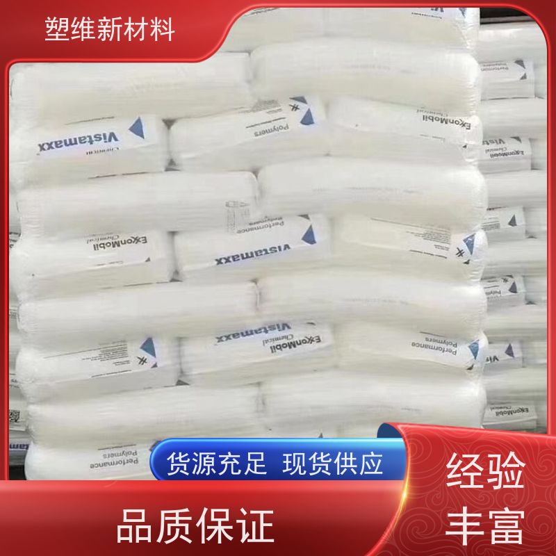 美国埃克森美孚 POE 8380 可用于汽车部件 耐磨 高抗冲 增韧剂