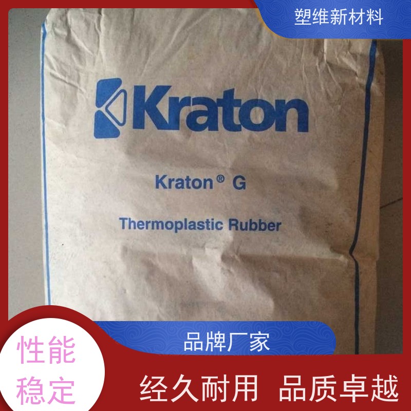 美国科腾 SIS D1126P 易加工 高拉伸强度 手感舒适