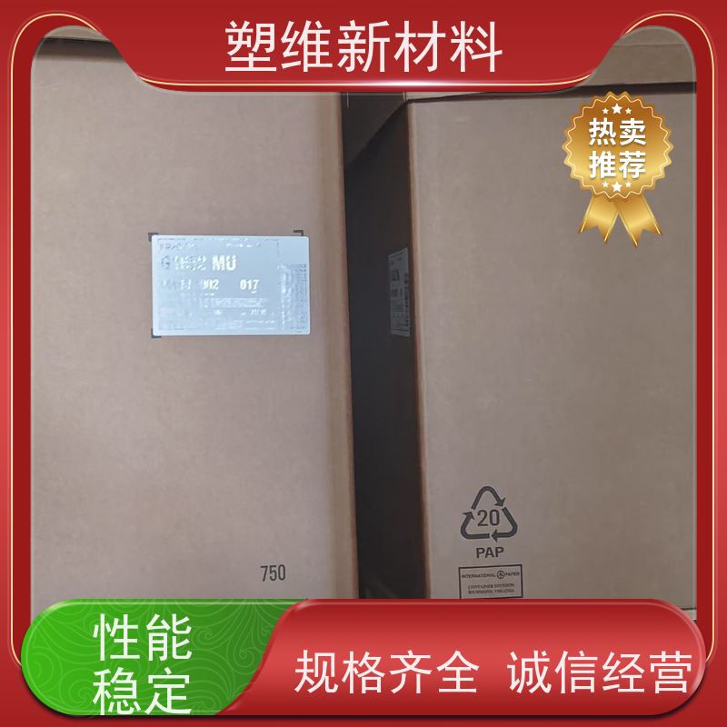 美国科腾 SIS D1113P 易加工 低粘度 管材级
