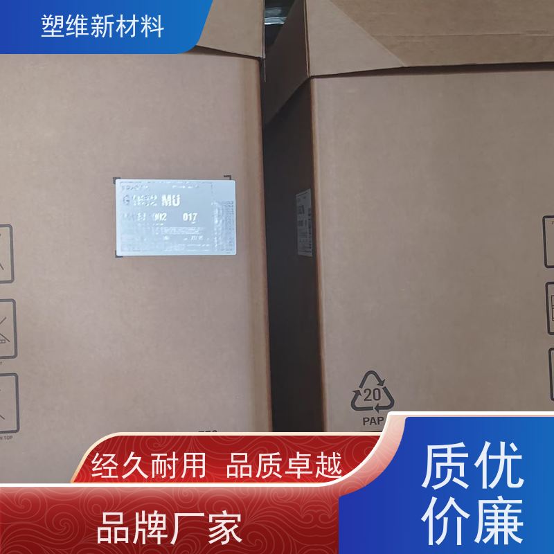 美国科腾 SBS D0243K 热熔胶 涂层应用 密封剂 耐候