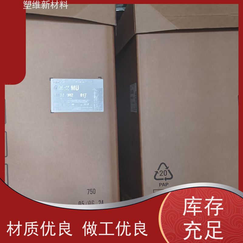 美国科腾 SIS D1161K 高回弹性 低粘度 手感舒适