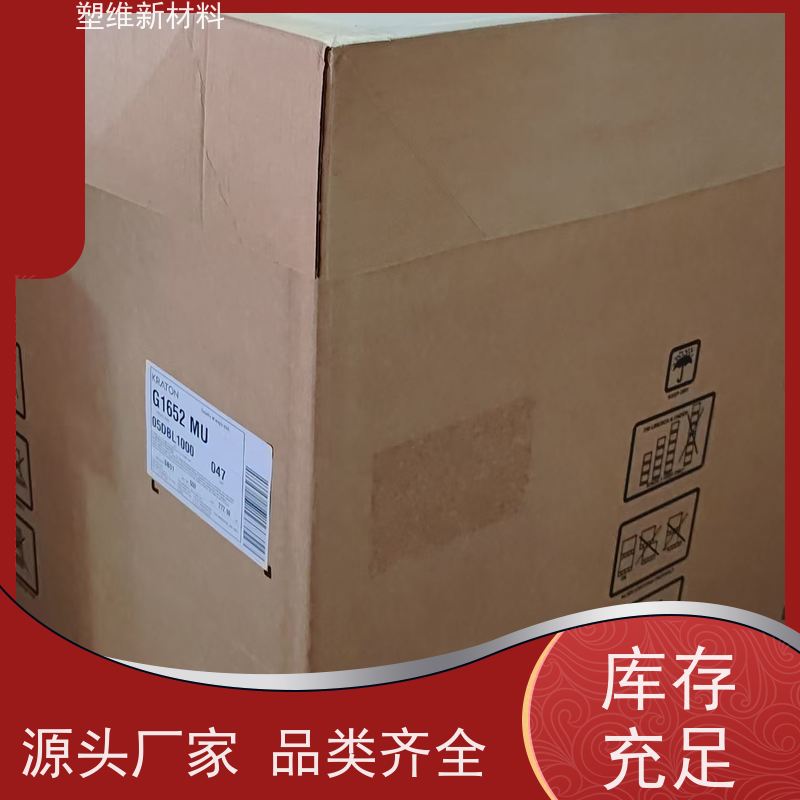 美国科腾 SBS DX423J 抗冲击 家庭日用品 塑料改性 热熔胶