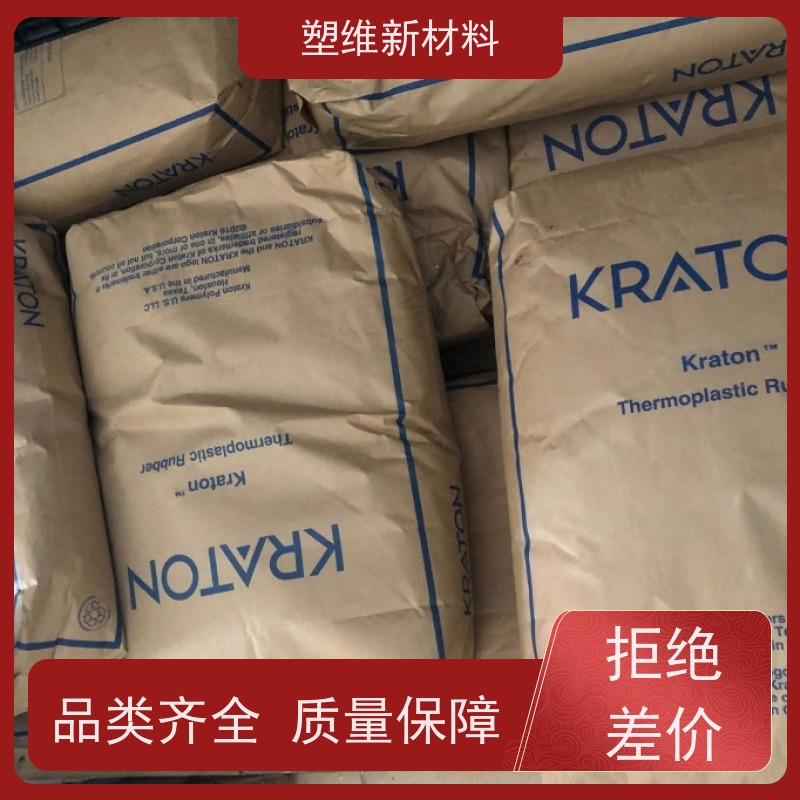 美国科腾 SBS D1184K 耐候 增韧 密封剂 热熔胶