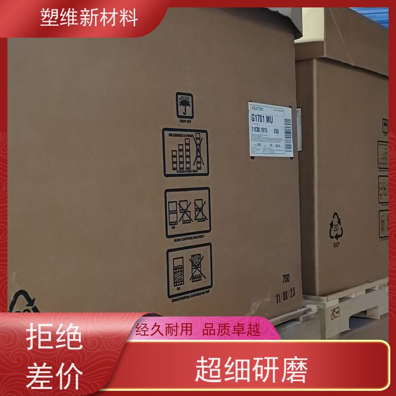 美国科腾 SIS D1163J 易加工 增韧 抗氧化性