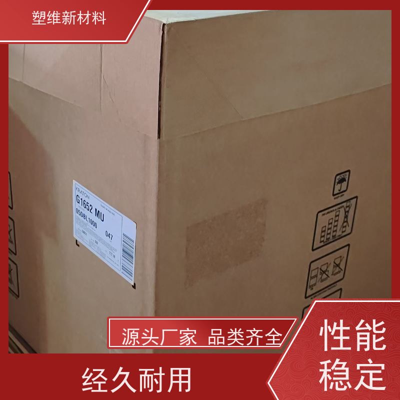 美国科腾 SBS DX423J 耐高温 胶黏剂 密封剂 抗冲击
