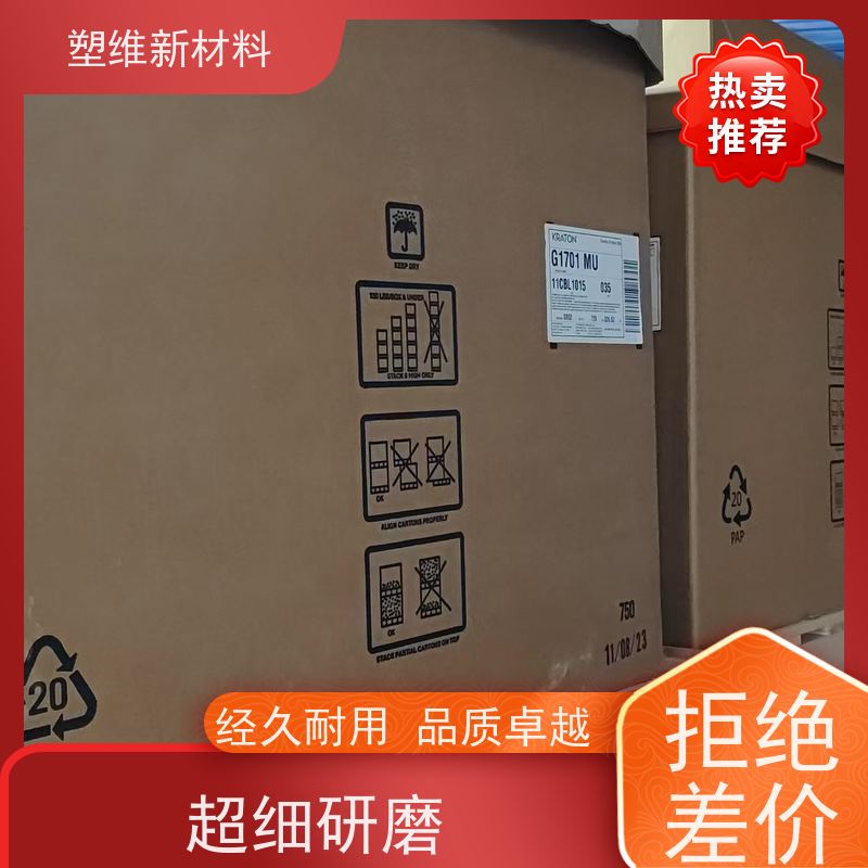 美国科腾 SBS DX423J 耐高温 胶黏剂 塑料改性 抗氧化