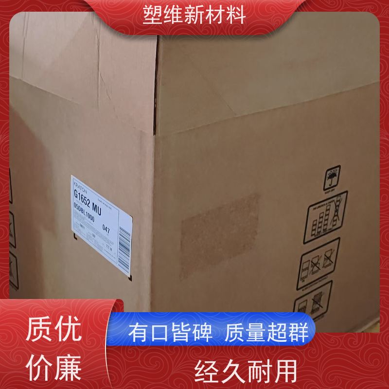 美国科腾 SBS D1192K 增韧 耐高温 抗氧化 密封剂