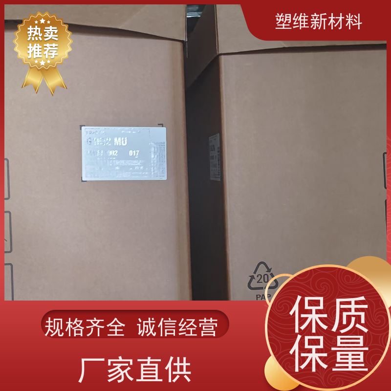 美国科腾 SIS D1117P 高回弹性 低粘度 抗氧化性