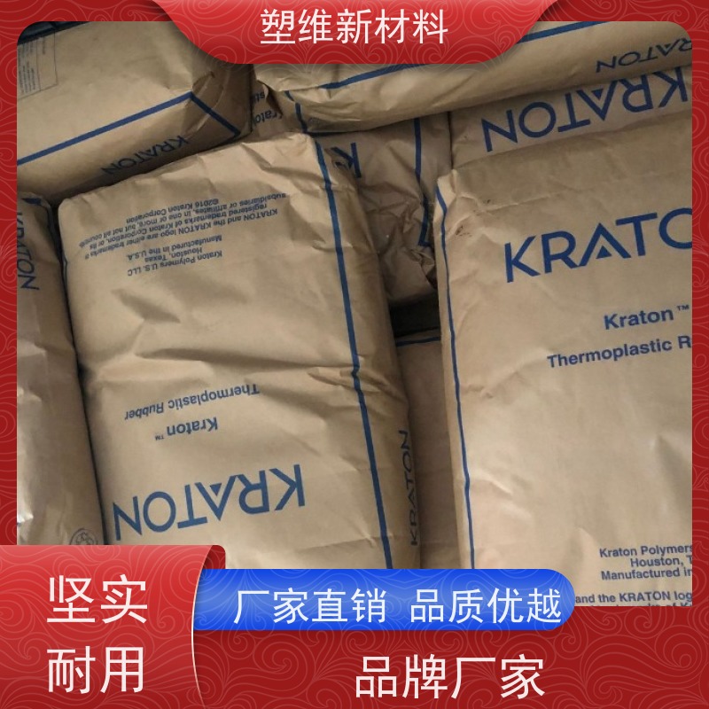美国科腾 SBS D1194A 涂层应用 热熔胶 耐候 沥青改性