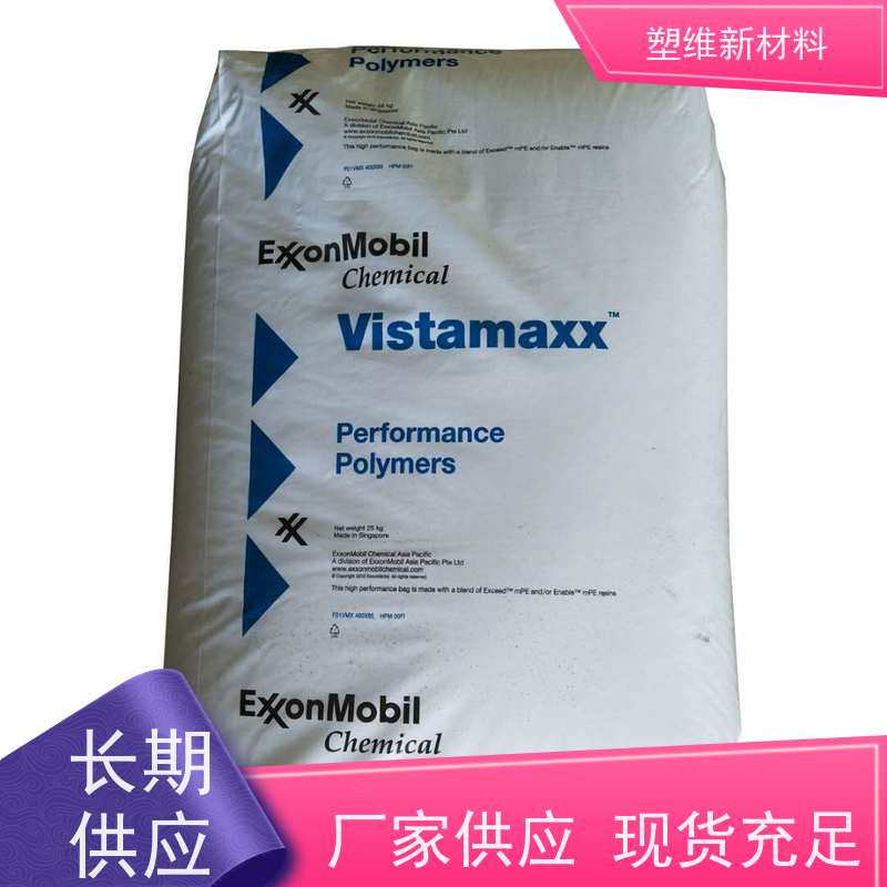 埃克森美孚 POE 8880 适用于电子电器 耐老化 高弹性 高强度