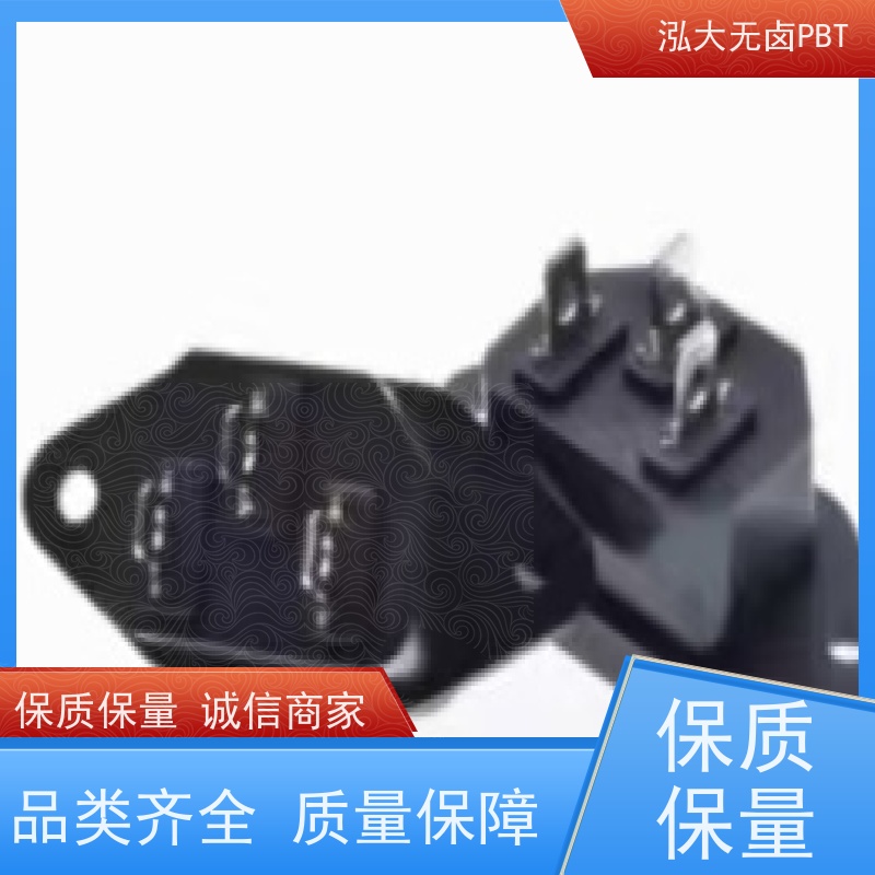 泓大PBT+15%玻纤无卤防火 提高材料的力学性能 PBT批发厂 来料加工