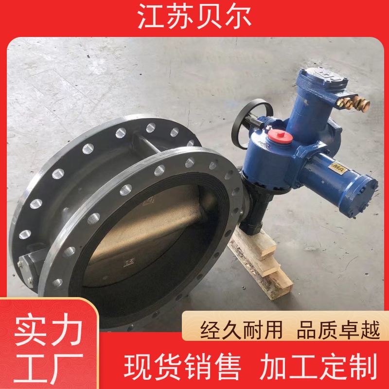  智能一体化 矿用隔爆电动执行器 法兰 阀门厂家