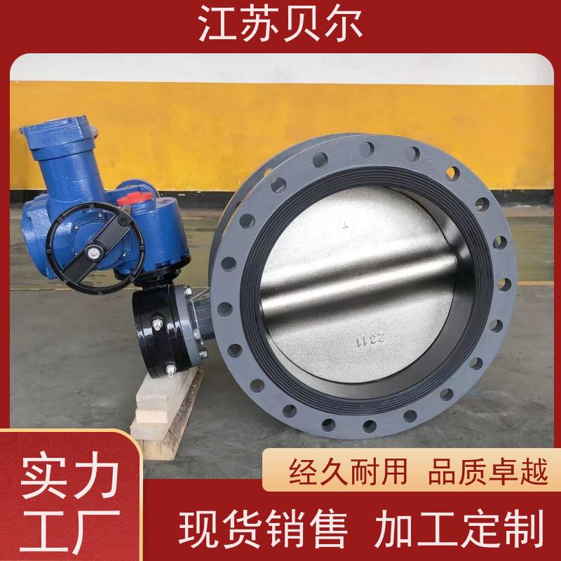  耐磨 矿用隔爆控制箱 对夹式双偏心硬密封 无滞留 快速发货