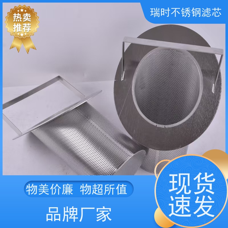 长久耐用保障 不锈钢滤芯（合金滤网）工业净水设备专用 抗压防爆 终身免更换