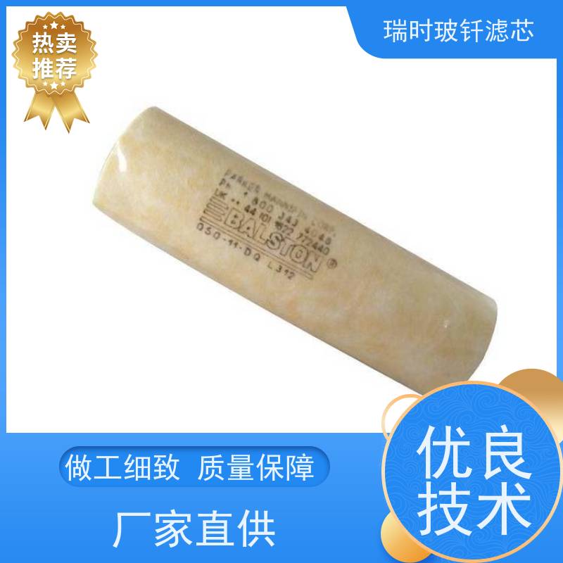 厨房必备瑞时玻钎烧结滤芯（不锈钢烧结滤膜） 直饮机除杂质抑菌复合过滤材料