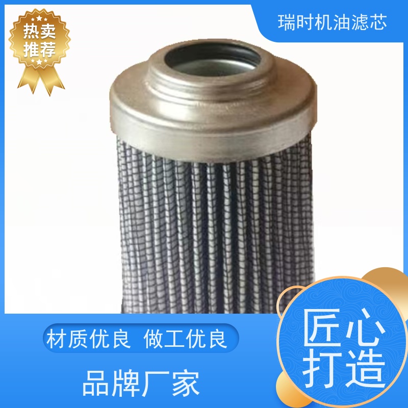 超长寿命 瑞时机油滤芯/机滤（机油格）硅胶密封圈+进口滤纸 极端路况无忧