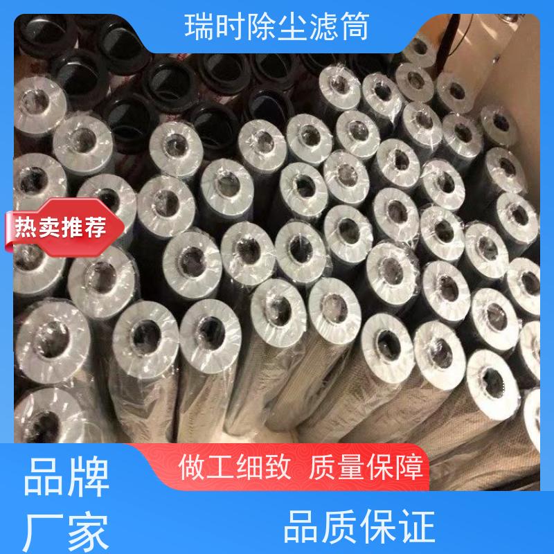 耐用除尘滤筒（滤袋）瑞时化工厂抗静电材质 持久过滤不堵塞