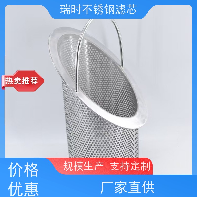 家庭健康卫士 不锈钢滤芯（不锈钢过滤芯）净水器标配 抑菌设计 母婴安全认证